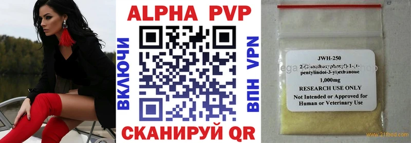 купить наркоту  Тетюши  А ПВП Соль 