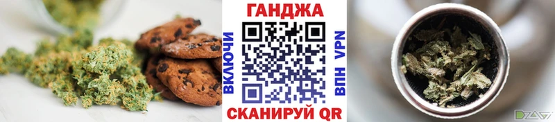 Печенье с ТГК конопля  Тетюши 