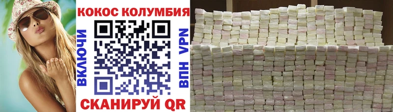 КОКАИН Колумбийский  где продают   Тетюши 