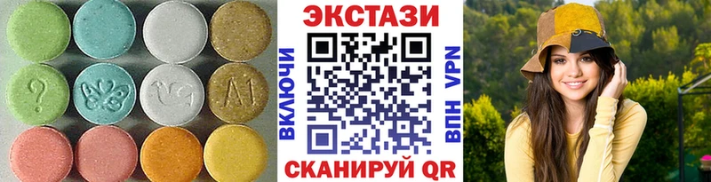 Экстази mix  ОМГ ОМГ ссылка  Тетюши 