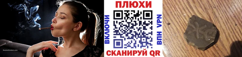 ГАШ индика сатива  купить  сайты  Тетюши 