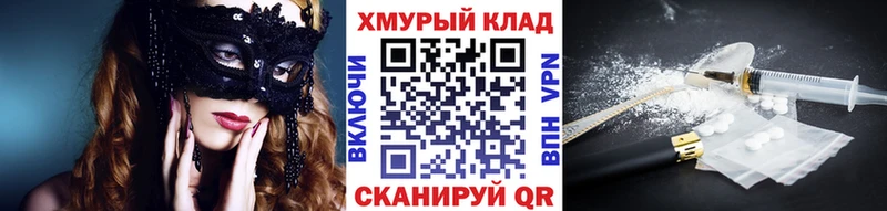 наркота  Тетюши  сайты даркнета формула  ГЕРОИН герыч 