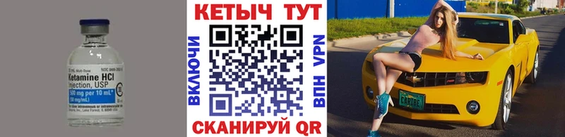 ссылка на мегу   Тетюши  Кетамин VHQ 