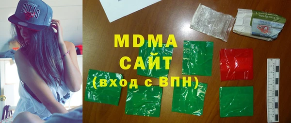 MDMA Армянск