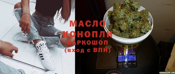 MDMA Армянск