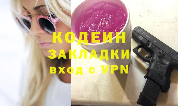 гашиш Арсеньев