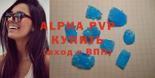 гашиш Арсеньев