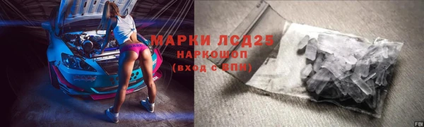 МДМА Балахна