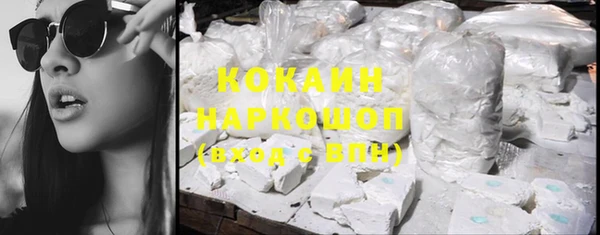 MDMA Армянск
