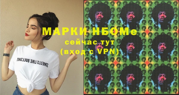 гашиш Арсеньев