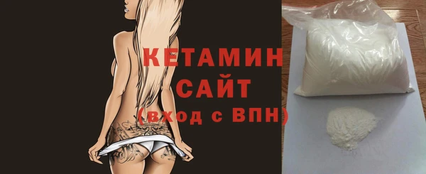 МДМА Балахна
