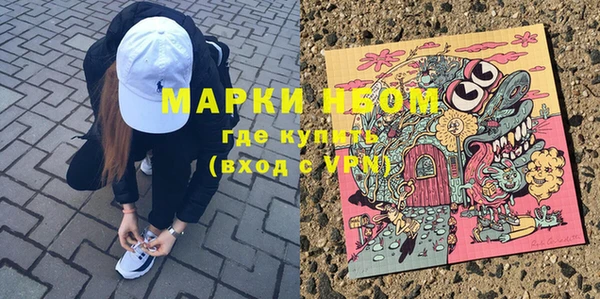 MDMA Армянск