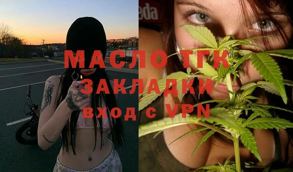 МДМА Балахна