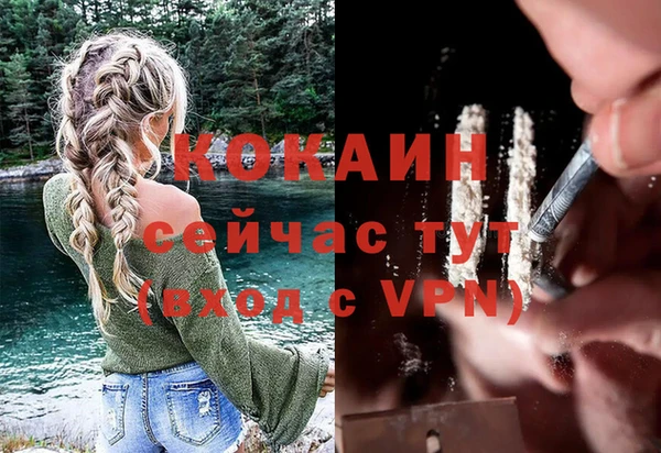 гашиш Арсеньев