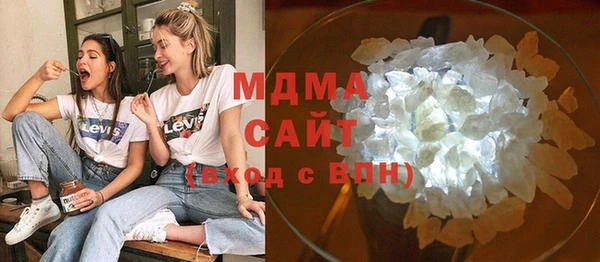 MDMA Армянск