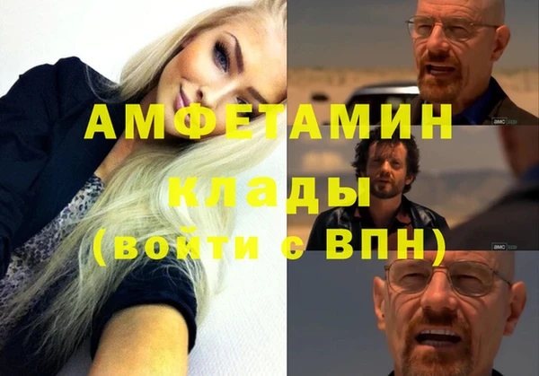 дживик Баксан