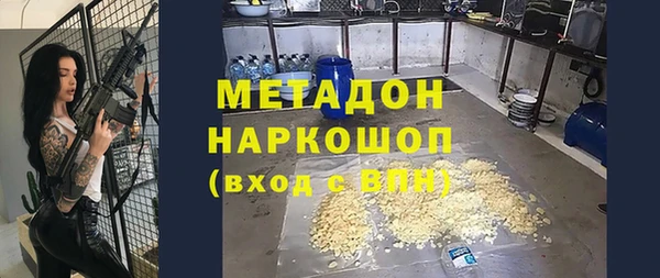 MDMA Армянск