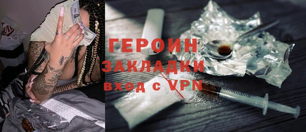 гашиш Арсеньев