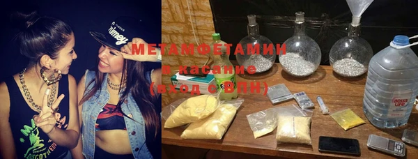 MDMA Армянск