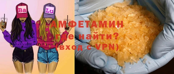 гашиш Арсеньев