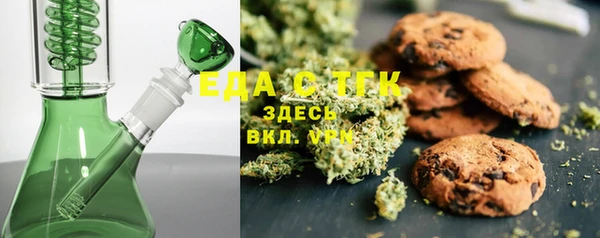 MDMA Армянск