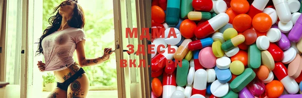 МДМА Балахна