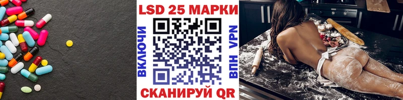 Лсд 25 экстази кислота  Тетюши 