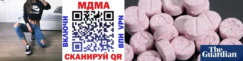 MDMA crystal  Тетюши 