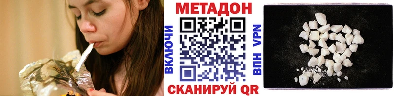 где можно купить наркотик  Тетюши  Метадон VHQ 