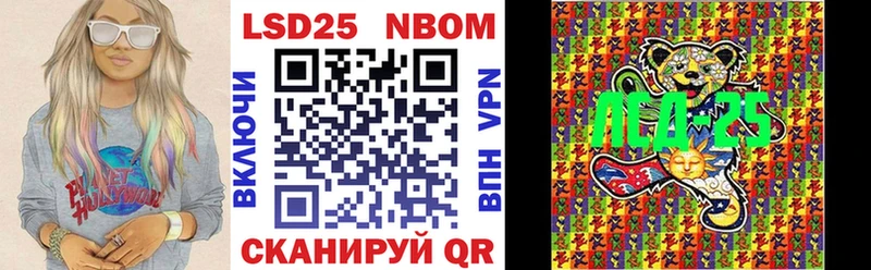 Наркотические марки 1500мкг  Тетюши 